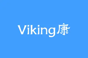 Viking康