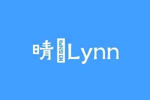 晴垚Lynn