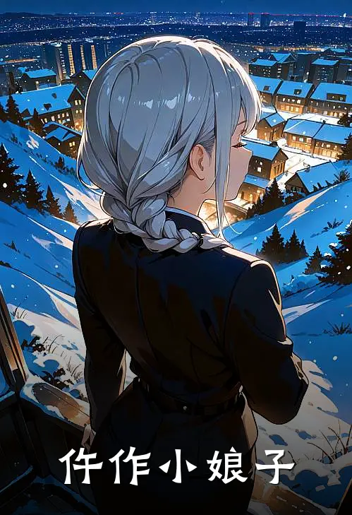 仵作小娘子苏半夏郑伯热门小说阅读_好看的小说推荐完结仵作小娘子苏半夏郑伯